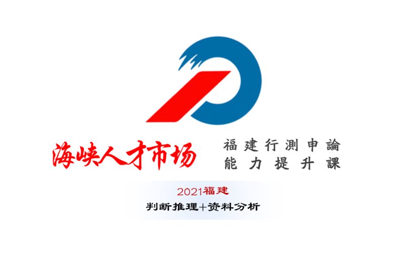 厦门招聘市场趋势与行业动态