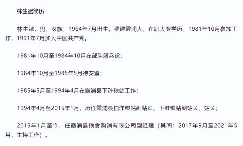 福州招聘会：职场春天的启航