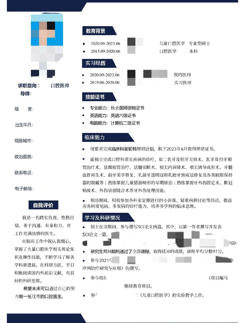 福建招聘市场现状及未来趋势