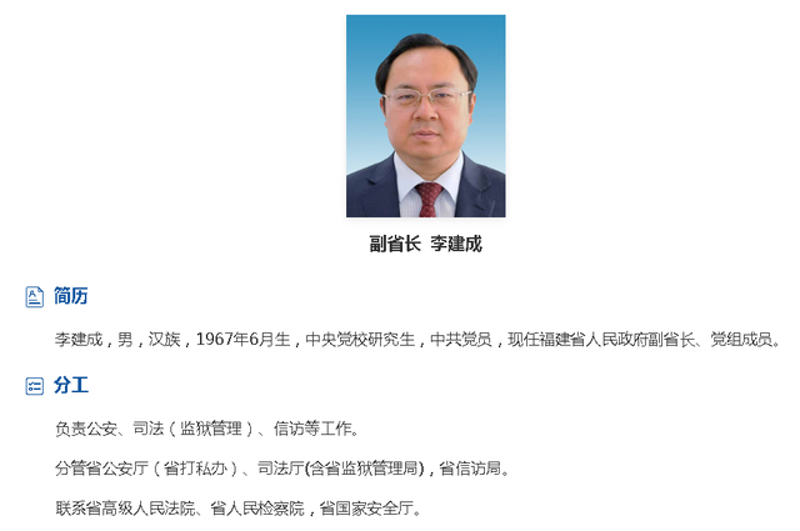 福建招聘市场动态：多元需求与机遇并存