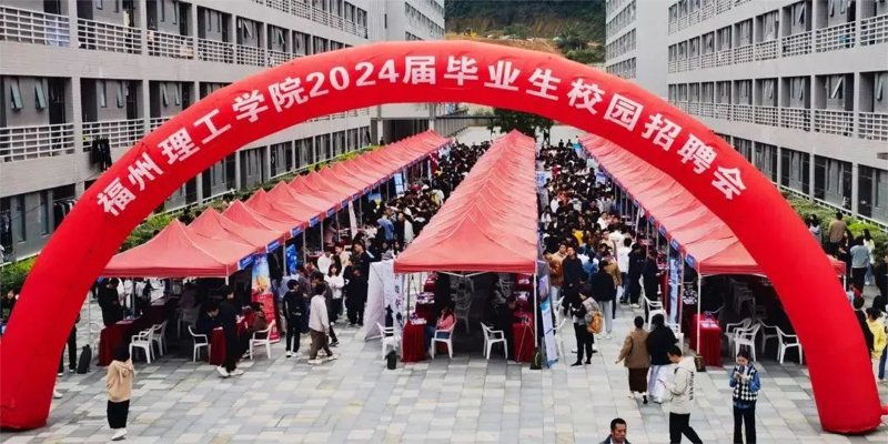福建人才网最新动态：招聘市场的新气象